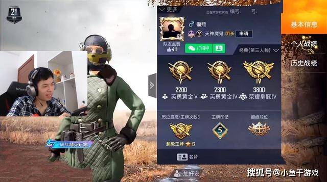 匹配的队友都太菜了怎么办 ed3dabc63f6941bb9f9f43ac1a628268.jpeg