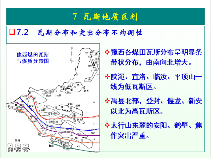 
这种PPT舆图页 “你凭什么不知道！”|欧亿体育app下载(图2)