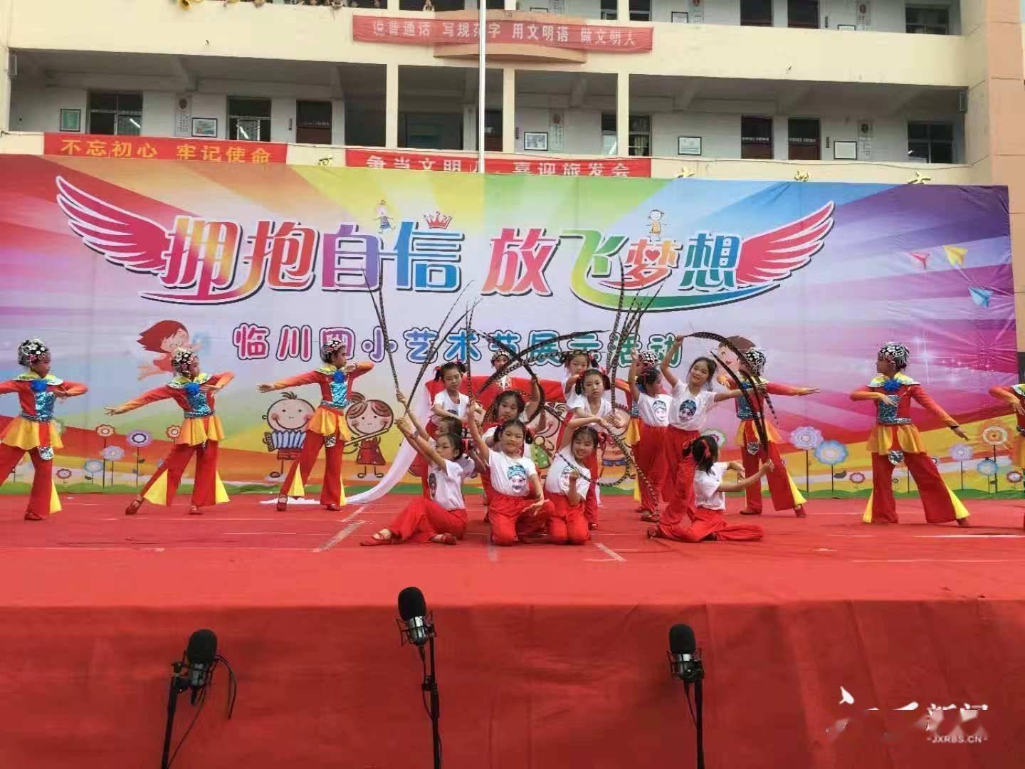 活动|抚州小学校园文明实践活动丰富多彩