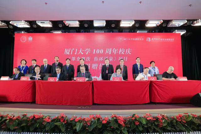 厦大|酸！这所高校今后10年白米饭矿泉水免费……