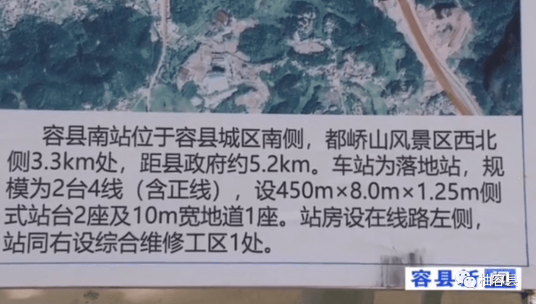 重磅北流人关注南深高铁广东段最新消息可研已获批复