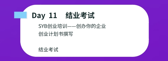 
2020年我市首期公益性平面设计技术班招生通告：6686官方网站(图12)