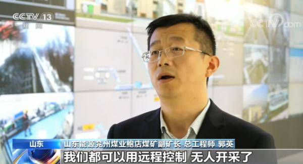 开采|我国首套矿用高可靠5G专网系统投运