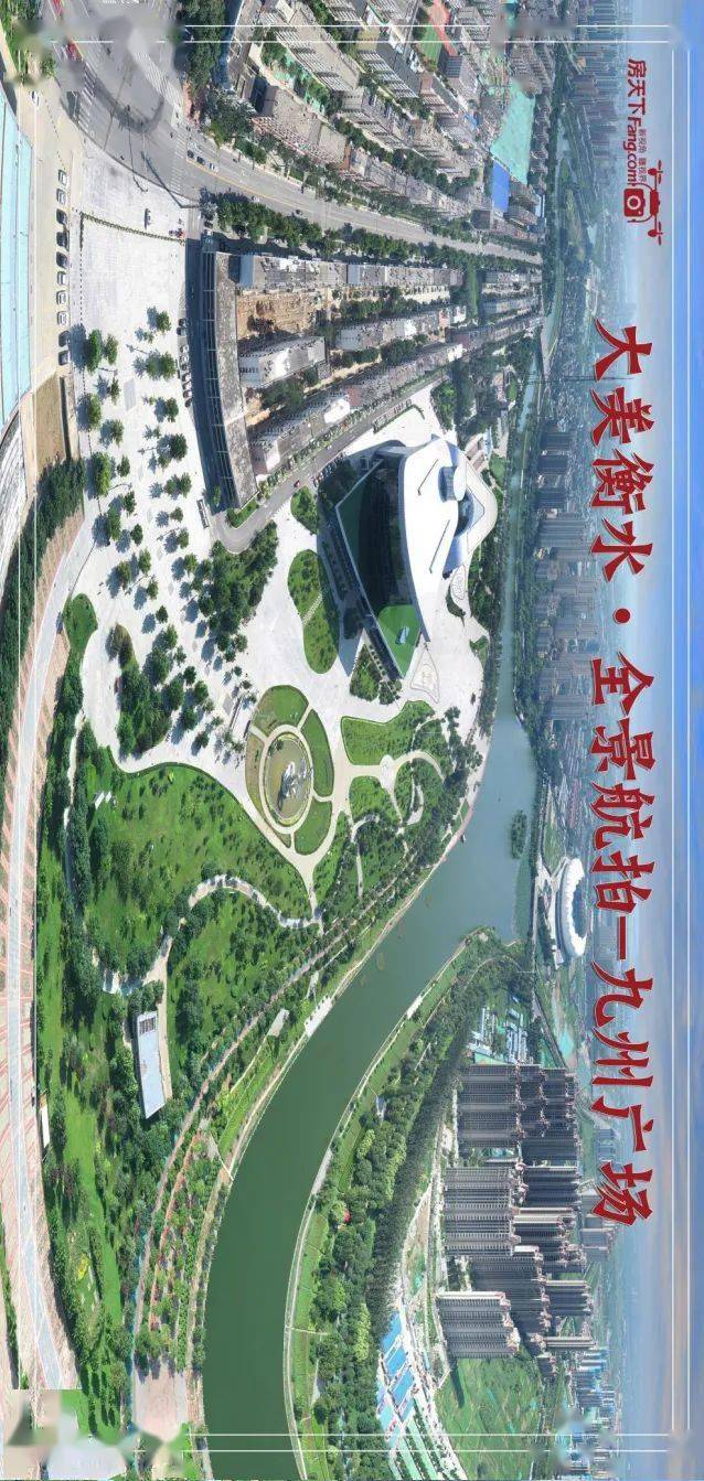 衡水这个新公园终于亮相了大美衡水全景航拍