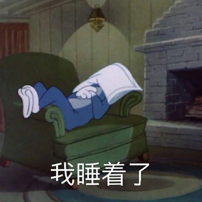 我就是个受气包呗