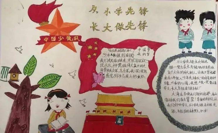 【满意在三明】建宁:积极开展"从小学先锋 长大做先锋