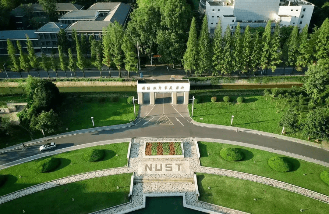 南京|太牛了!南京高校这些学科排名全国第一!