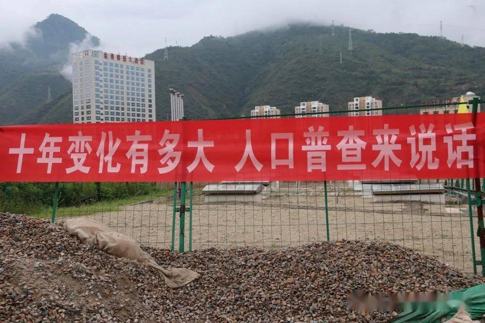 南沙人口普查_人口普查(2)