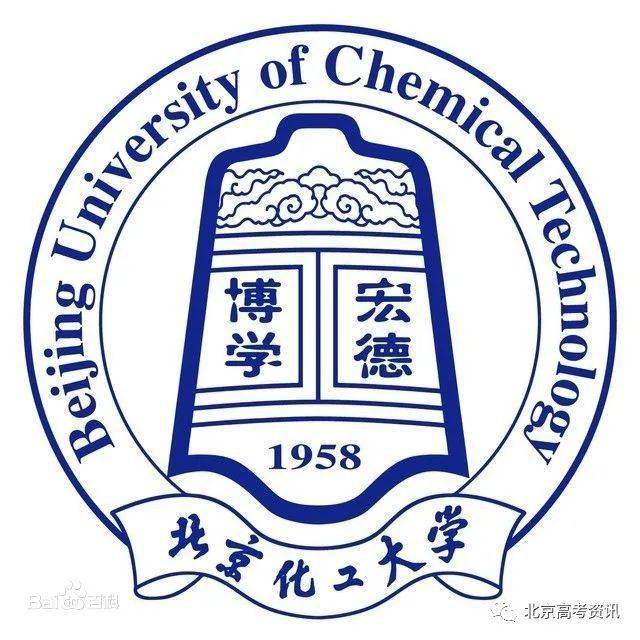 高校|北京两大专业特色校该如何选择?北邮VS北化