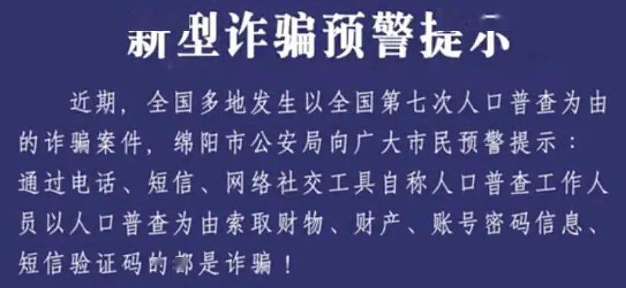 人民网人口普查经费_人口普查(2)