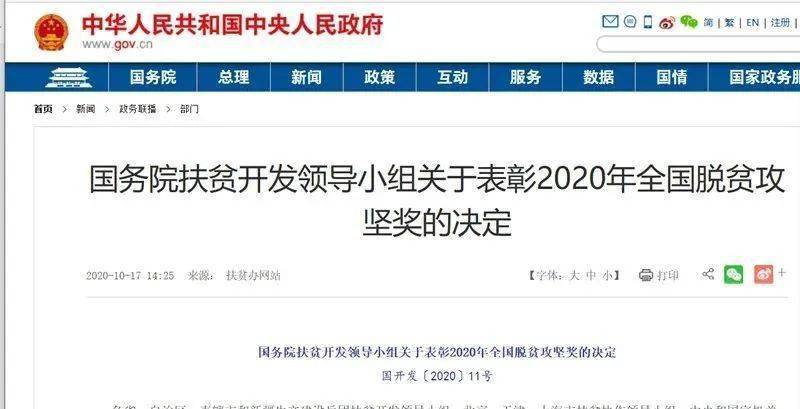 2020年全国贫困户人口_2020年贫困户标准