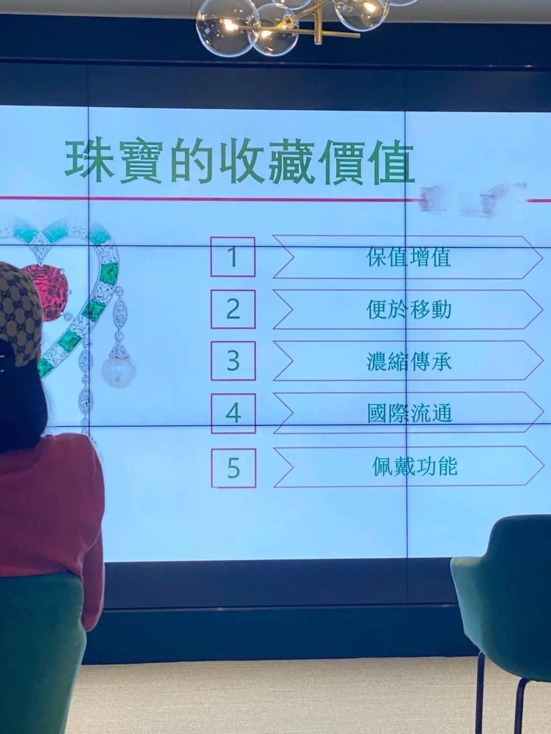 珠宝|看高级珠宝的心情，就像爱上金城武