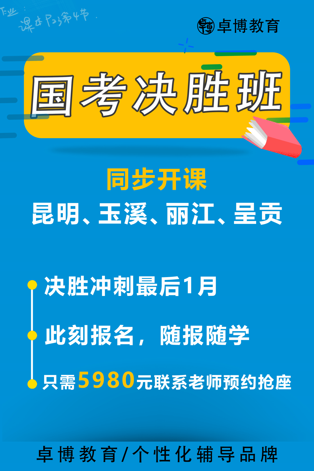 b6e861c1e0ea483aa3baf85751491d97.png