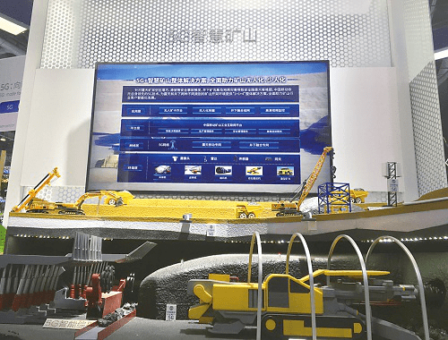 应用|图说展会︱5G智能应用的“大派对”