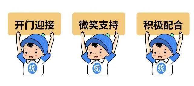 这次人口普查是为了什么_什么是人口普查