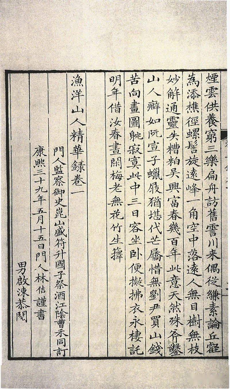 成语洋什么什么观_成语故事简笔画(3)