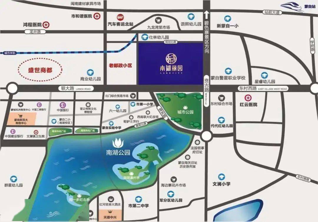 "千年城池心 共鉴南湖美"南湖丽园营销中心盛大开放