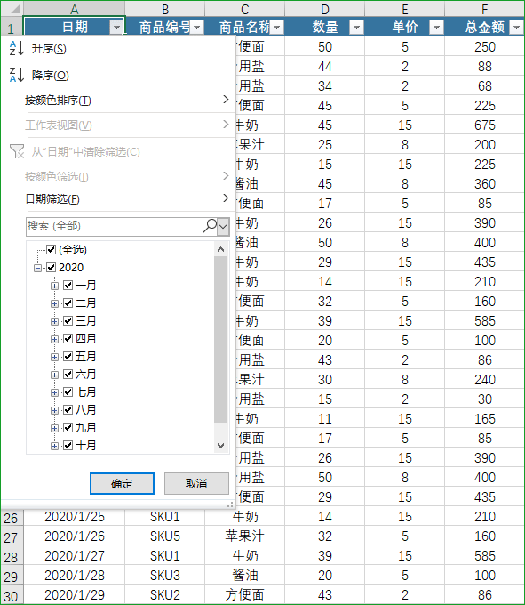 人口数据库设计_数据库设计(3)