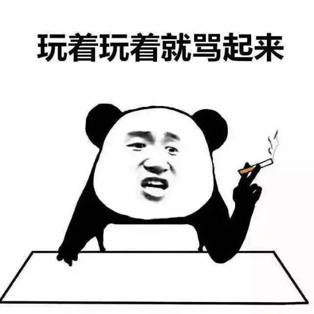 王者荣耀熊猫头系列表情包