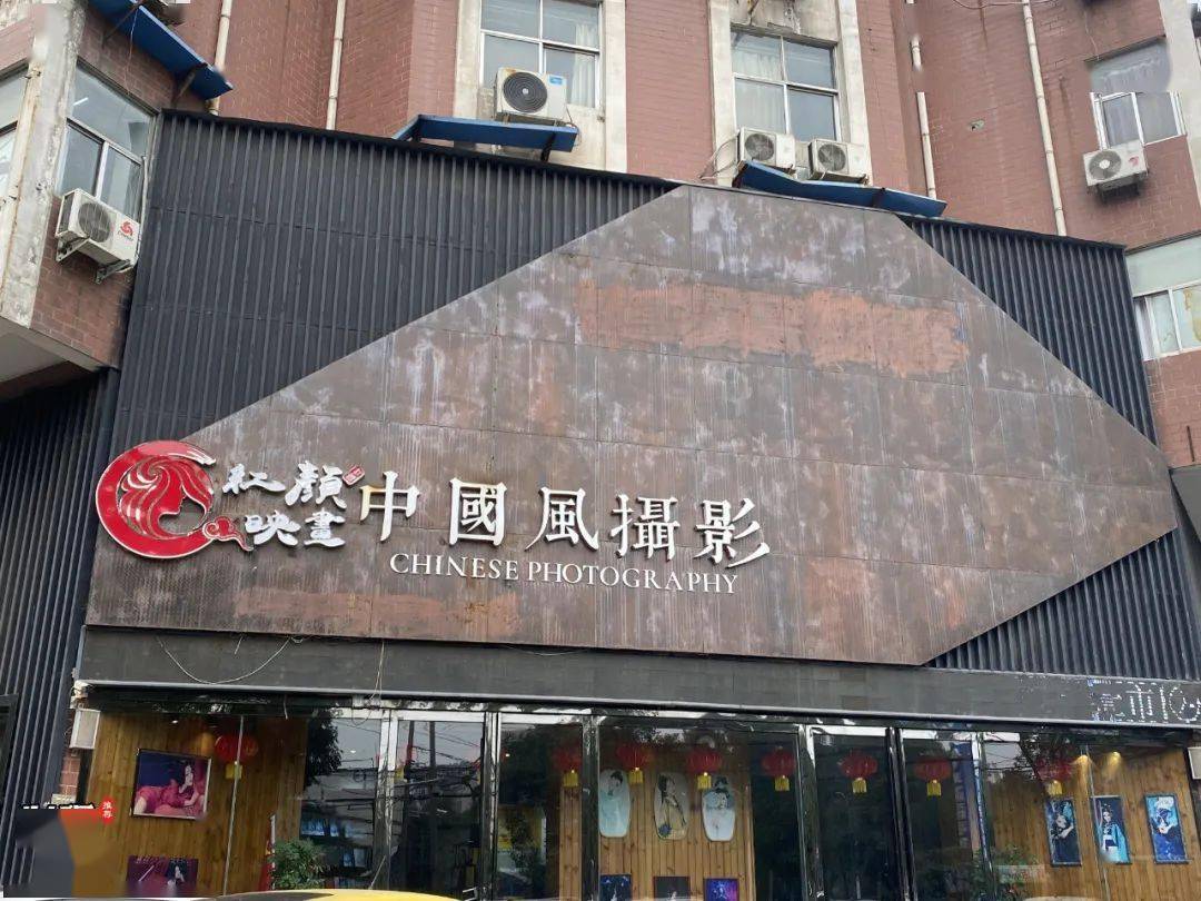 焦作|必须去！59.9元秒杀价拍大片！焦作这家爆火的中国风古装摄影太惊艳~来这只管变美就好！
