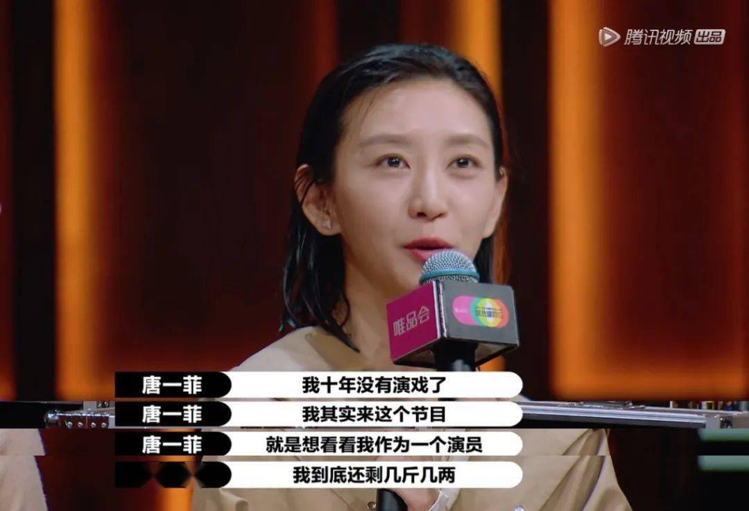 姐姐们，都急了。