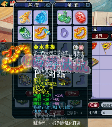 梦幻西游服战排名_梦幻西游图片