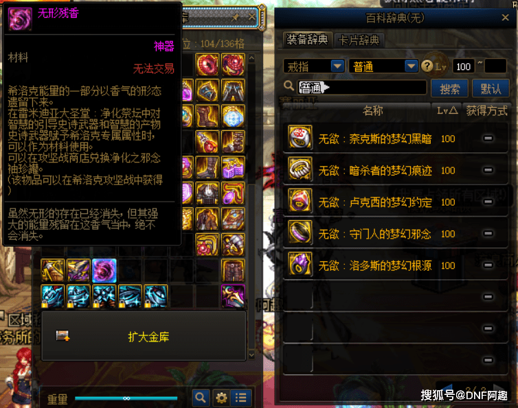 攻击力排名_余男眼神攻击力(2)