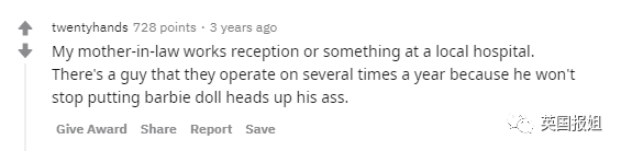 塞2斤金条藏8部手机…人类对肛门的探索太可怕了