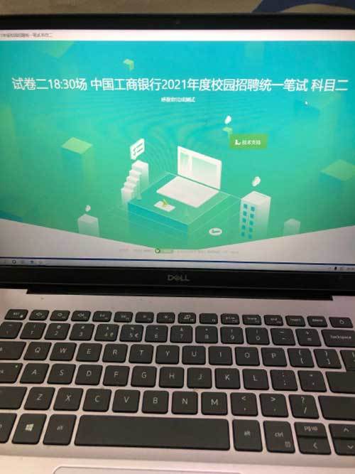 考试|银行考试有多难？看看考生怎么说