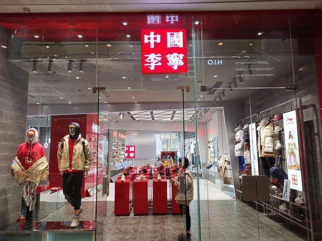 李宁或抄底百年鞋企Clarks，业内：效仿安踏复制