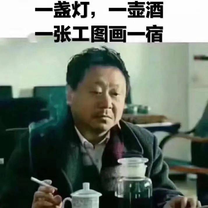 一张工图画一宿.""一盏灯,一壶酒,它还会让人患上恐"高"症.