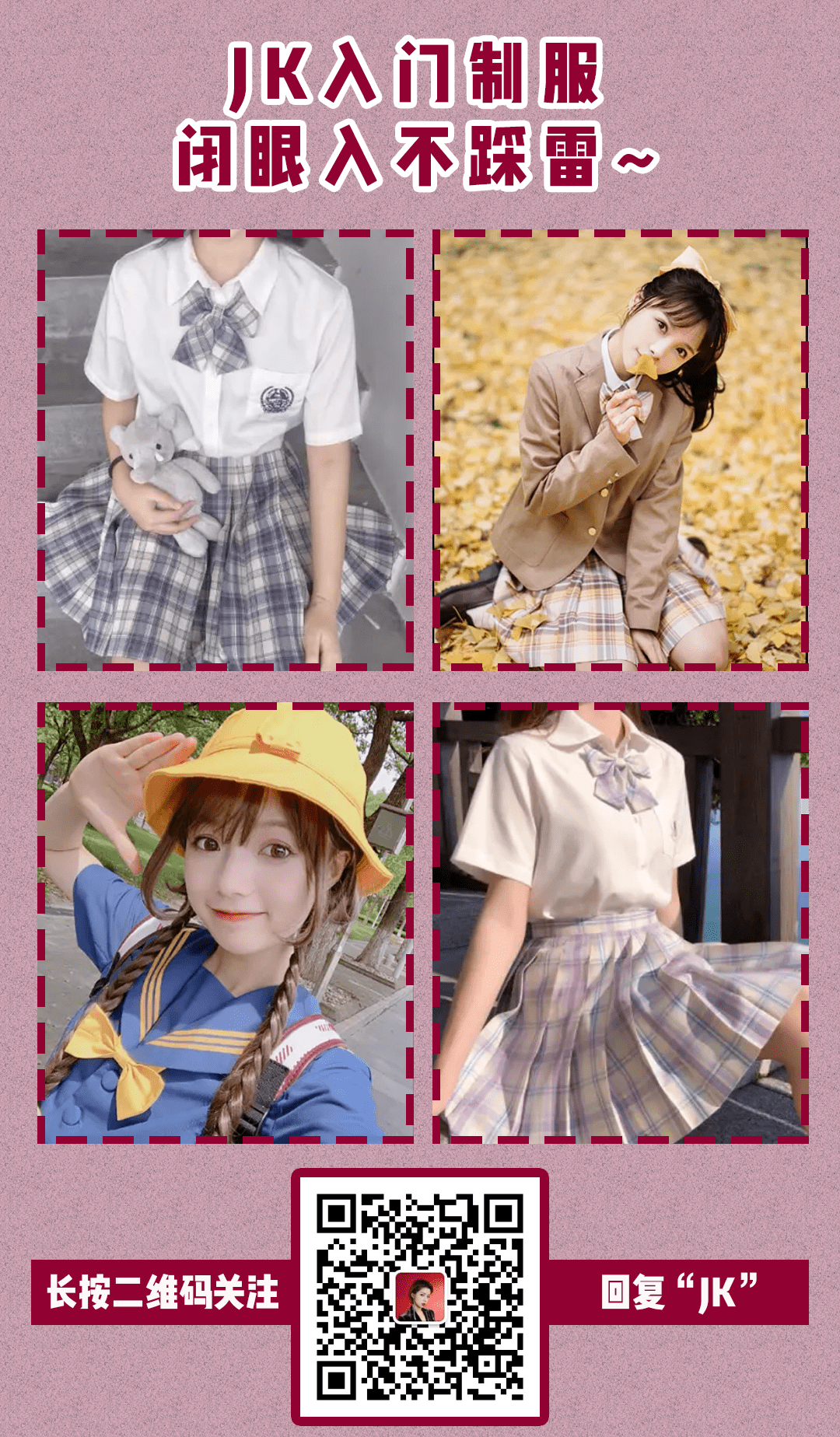 姐妹|别再披头发啦!这6款扎发发型初秋超火!!