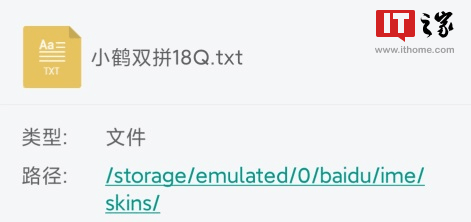 手机双拼输入法键盘