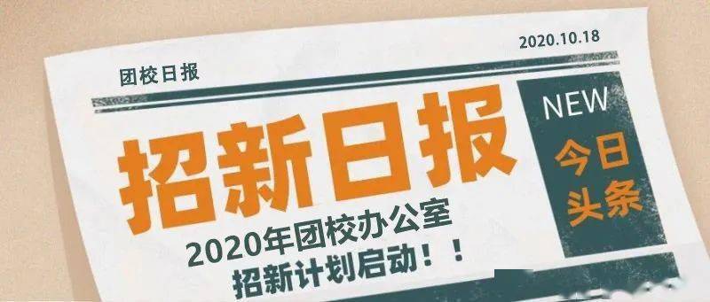 北药招聘_香港商报 系列报道之牡丹江 一 林口县 套种间作 模式荒山变 聚宝盆 做大北药产业出真招见实效(5)