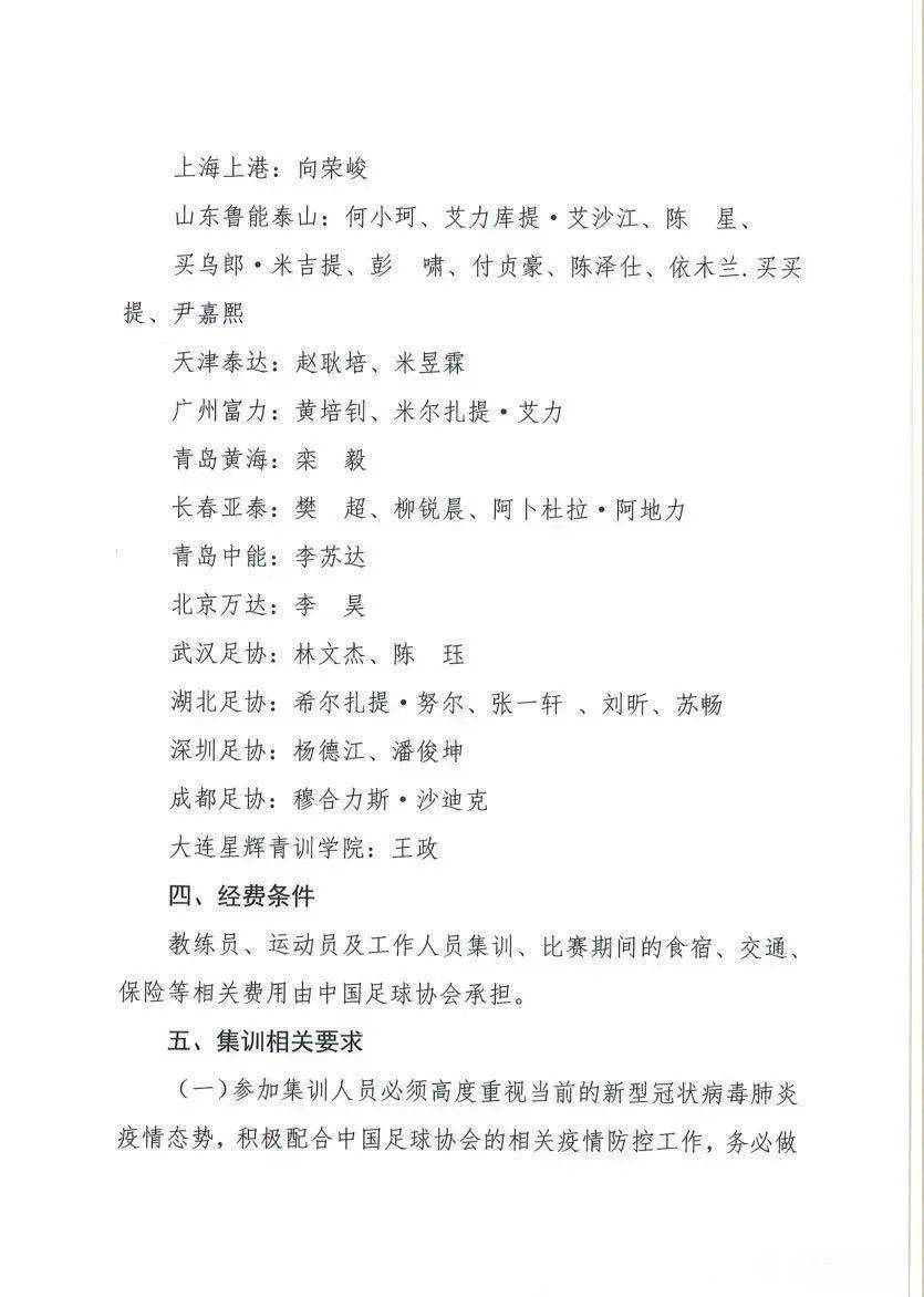 依郎人口多少_博社村人口多少(3)