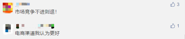 美宝莲|又一美妆品牌撤柜！很多广州人第一件化妆品是它！