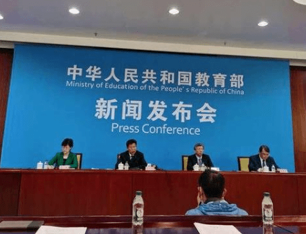 m6米乐app官网登录|
教育部举行新闻公布会 事关体育课程