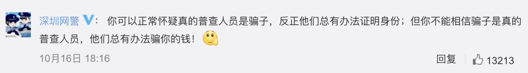 人口普查和公安_重磅数据出炉!公安县常住人口747134人,男女比例是...