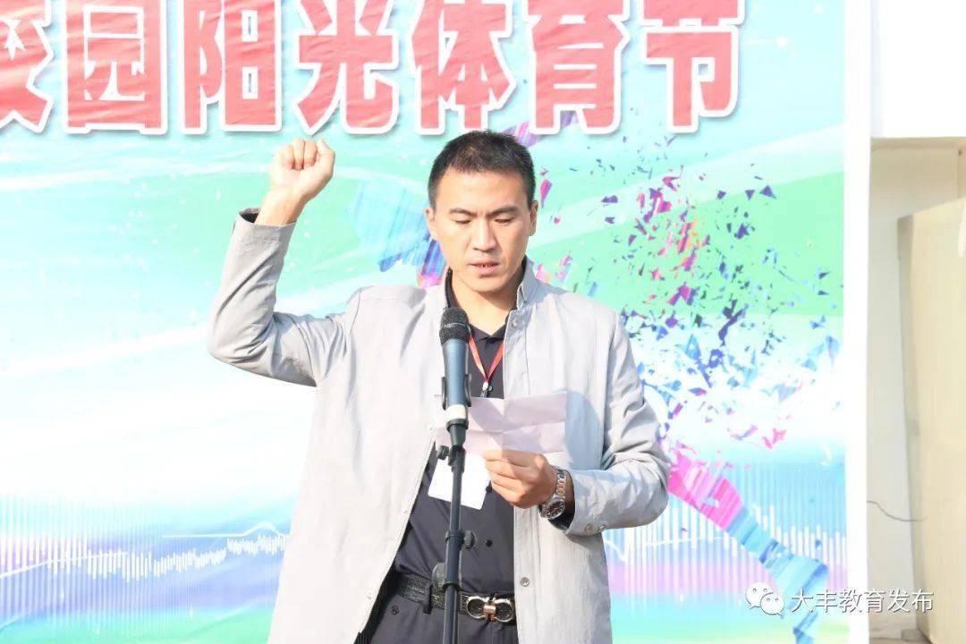 我区第十一届校园阳光体育节拉开帷幕|熊猫体育(图7)
我区第十一届校园阳光体育节拉开帷幕|熊猫体育(图7)