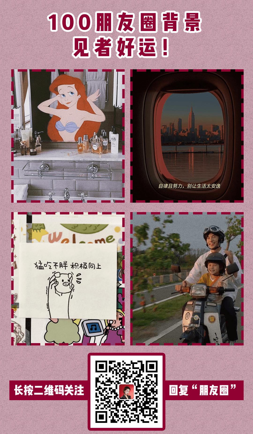 姐妹|别再披头发啦!这6款扎发发型初秋超火!!