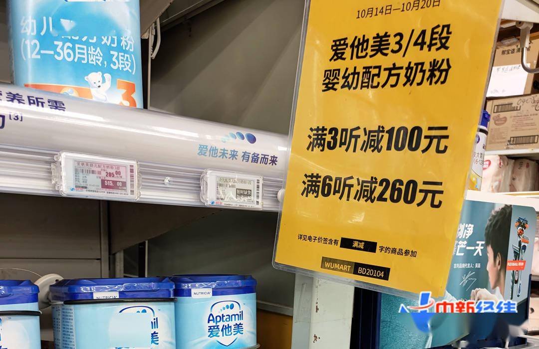 奶粉|“成本几十块、售价五六百”,谁在为贵奶粉买单？