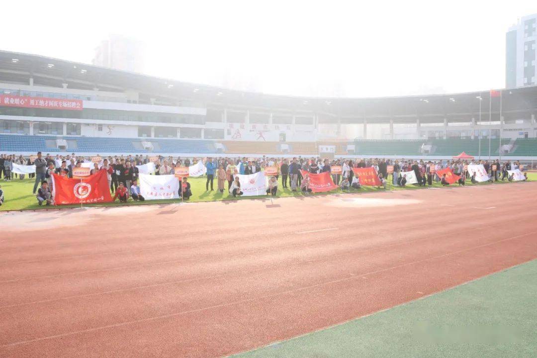 我区第十一届校园阳光体育节拉开帷幕|熊猫体育(图2)
我区第十一届校园阳光体育节拉开帷幕|熊猫体育(图2)