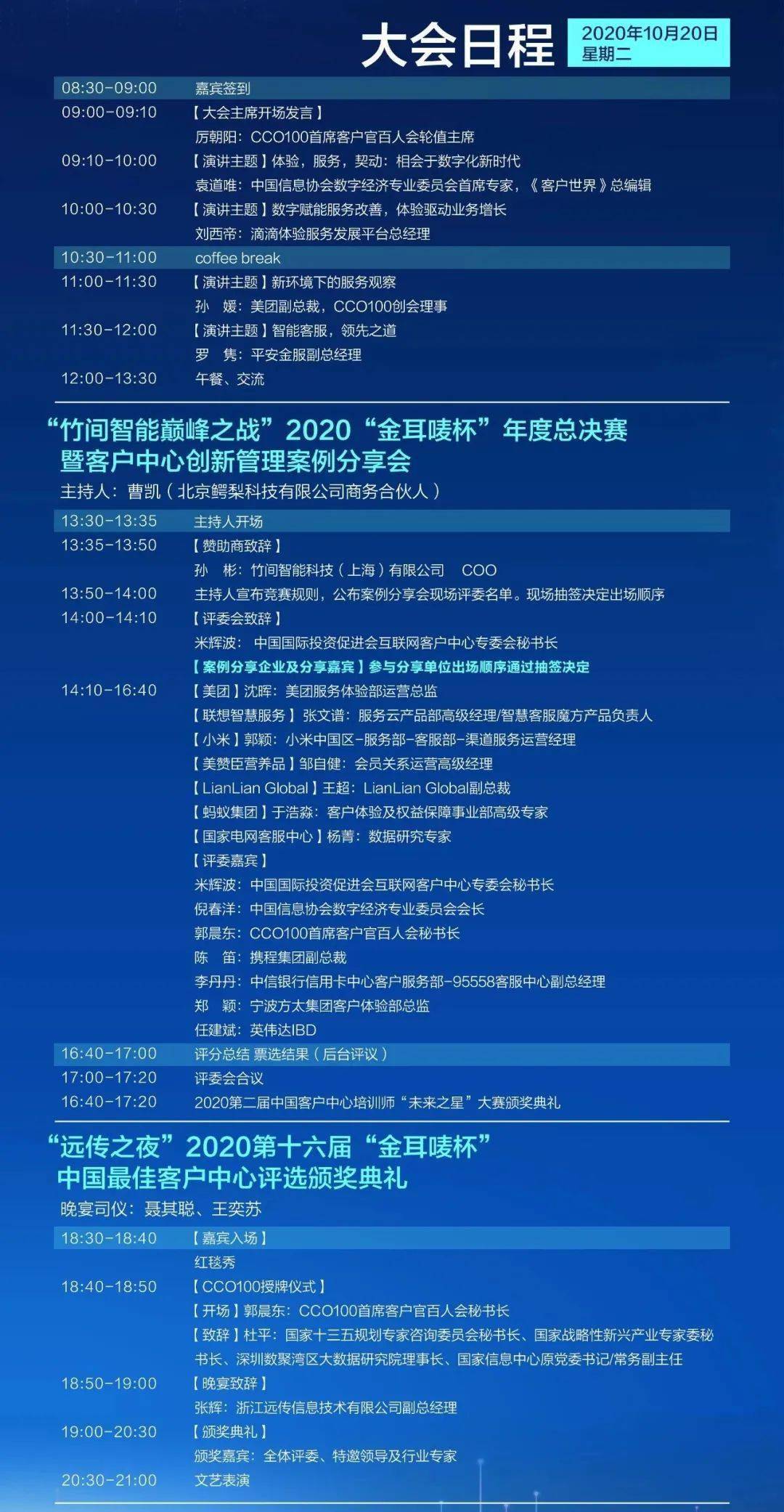 中国020年大概人口_2050年中国人口结构图(2)