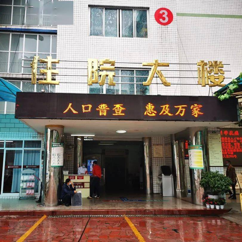 彭州人口普查_西华大学彭州校区(3)