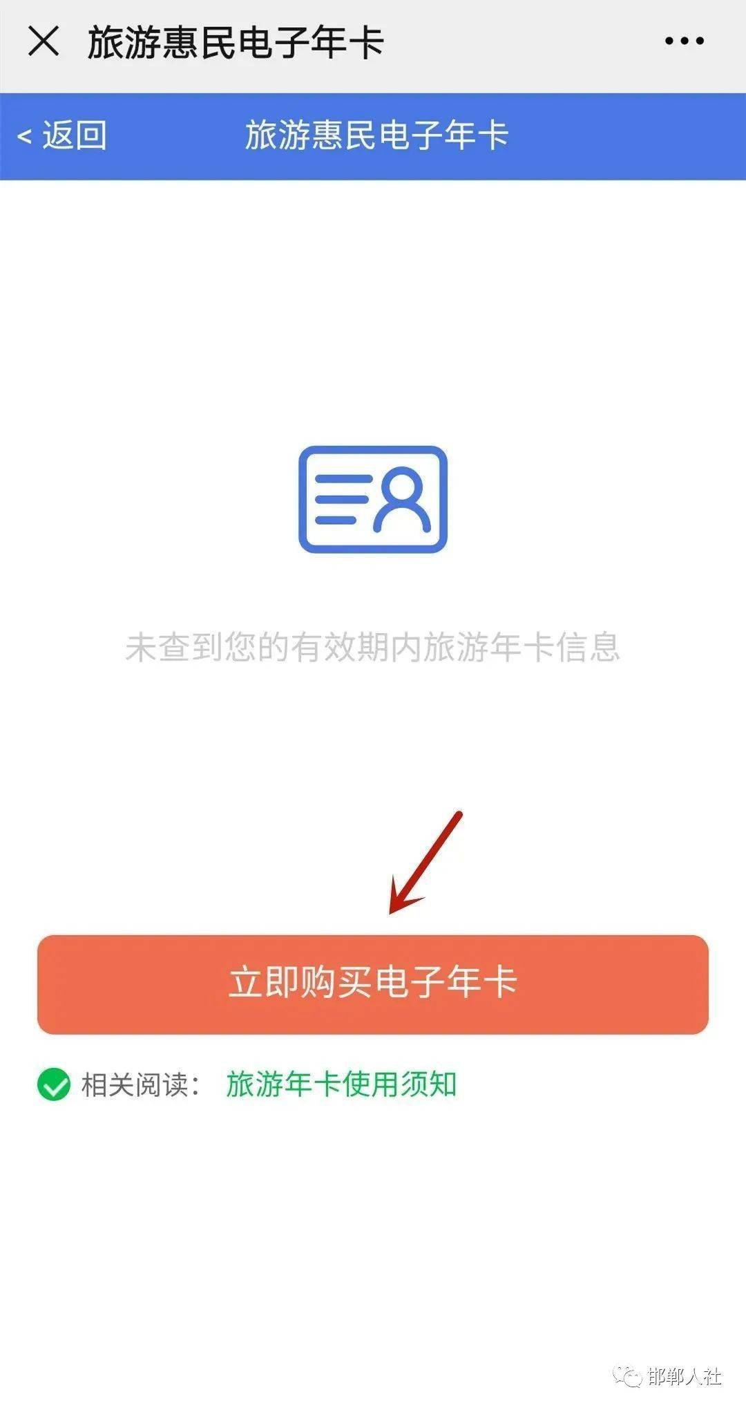 c6f915cc2cd74293945a772489cc820a.jpeg