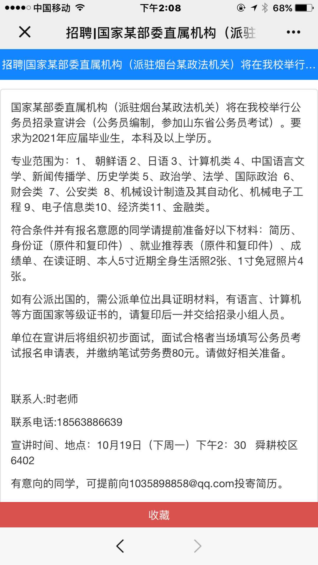 cb105a35bc3a498481e2a8cb3449094a.png