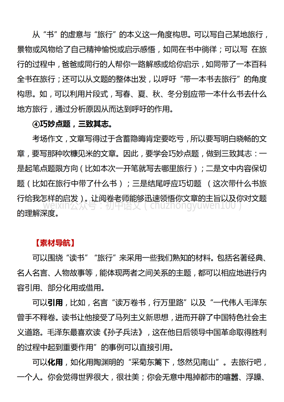 d27890ab4a4b4e6bab15405674c8b825.png