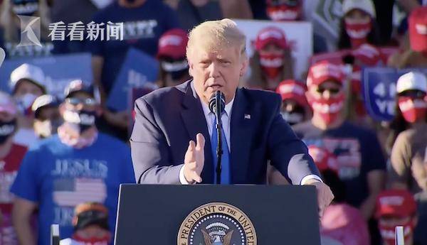 巴伦|特朗普聊起儿子感染新冠 称他“15秒就痊愈了”