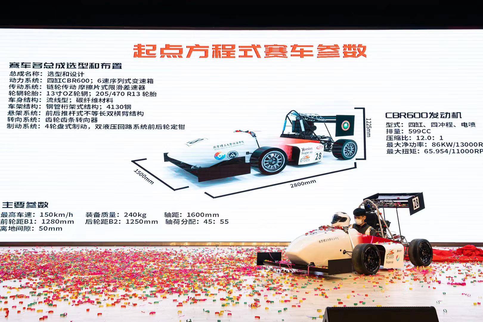 珠海|第一次！珠海高校首辆自主研发大学生方程式赛车落地！