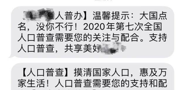 普查人员|近期高发！河南多地紧急提醒……